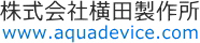 株式会社横田製作所 プロファイル