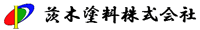 茨木塗料株式会社 プロファイル