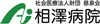 税理士法人小川堀田会計事務所様