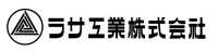 ラサ工業株式会社 プロファイル