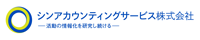 シンアカウンティングサービス株式会社（サン共同会計事務所） プロファイル