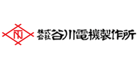 株式会社谷川電機製作所 プロファイル