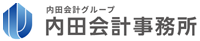 税理士法人内田会計事務所 プロファイル