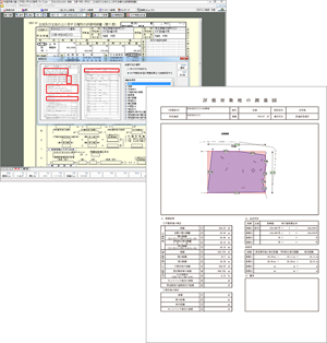 計算結果は「土地及び土地の上に存する権利の評価明細書（第1表）」に自動連動