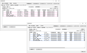 特定のメッセージの一括ダウンロード／一括出力