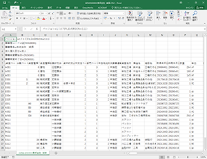 データ活用をスムーズにするCSVファイル