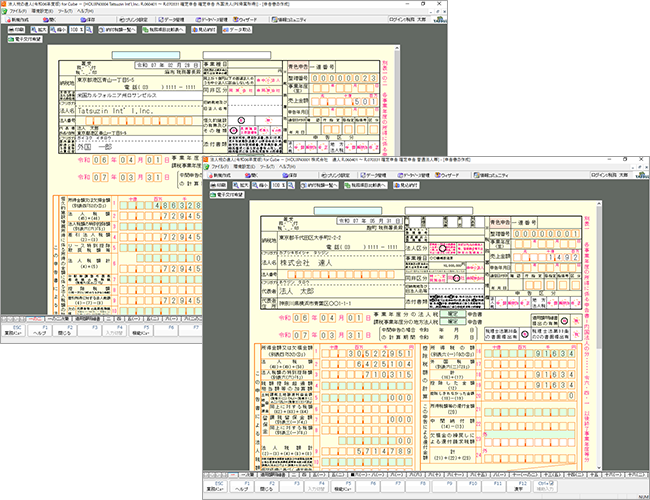 ステップ1．申告書を作成する