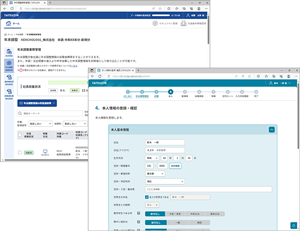 さらに年末調整業務を効率化