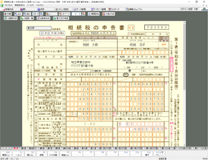 ステップ1．申告書を作成する