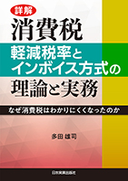 実務書・専門書