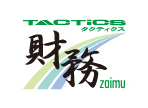 TACTiCS財務