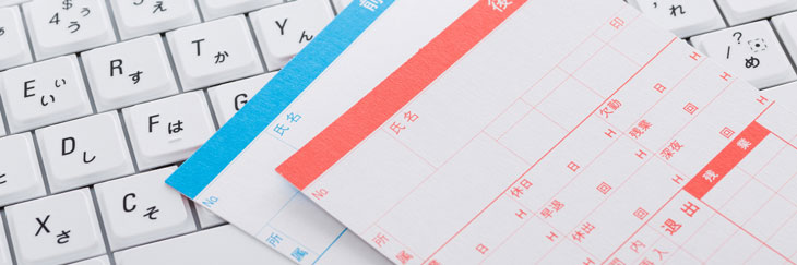 給与計算ソフトとは？機能や導入メリット、選定のポイントを解説