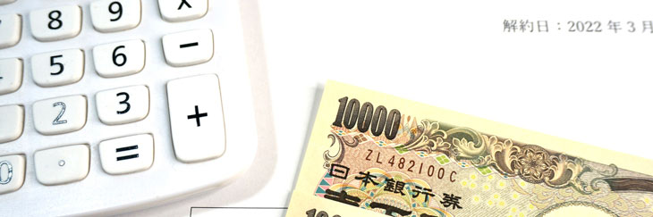 一時所得とは？確定申告のやり方や雑所得との違いについて解説