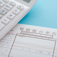 相続税申告とは？申告書の書き方や添付書類、提出方法などを解説