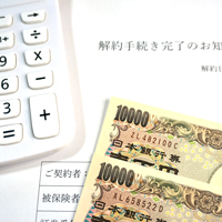 一時所得とは？確定申告のやり方や雑所得との違いについて解説